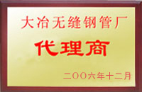 玉龙大冶代理商